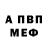 Метадон белоснежный Abater 009