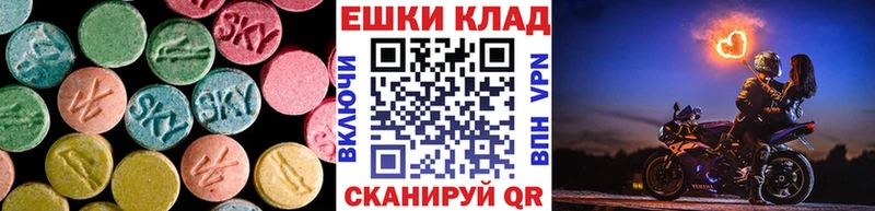 Ecstasy XTC  Снежинск 