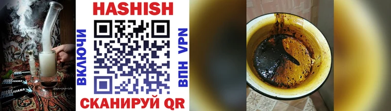 ГАШ VHQ  ОМГ ОМГ ссылка  Снежинск  где купить наркоту 