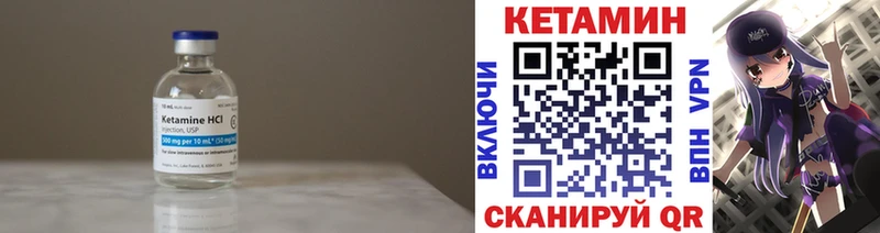 КЕТАМИН ketamine  Снежинск 