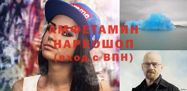 кокаин Балахна