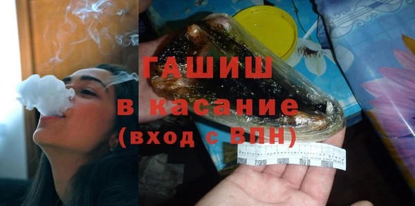 кокаин Балахна