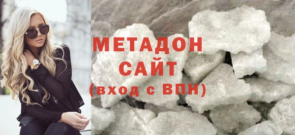 кокаин Балахна
