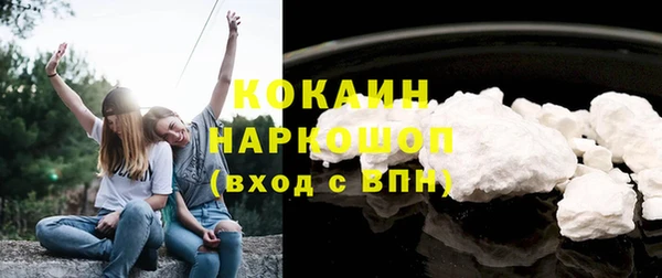кокаин Балахна