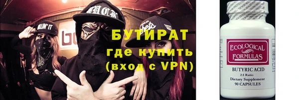наркотики Балабаново