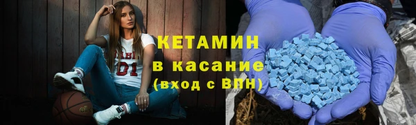 кокаин Балахна