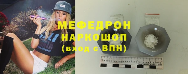 мефедрон Армянск
