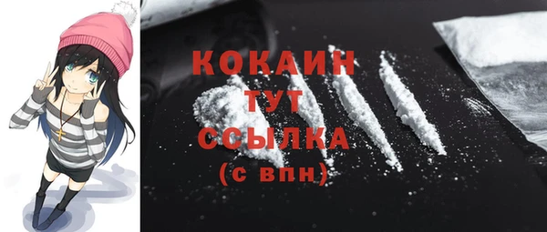 наркотики Балабаново