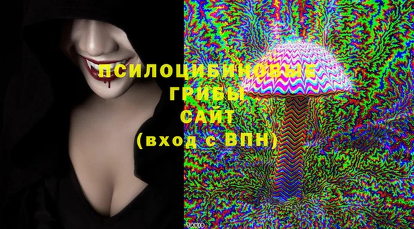 прущая мука Сафоново