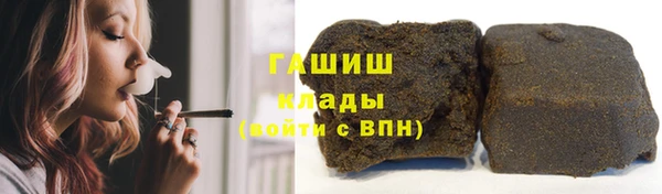 наркотики Балабаново