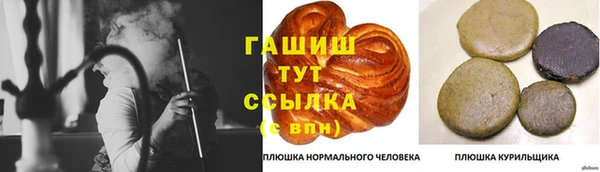 кокаин Балахна