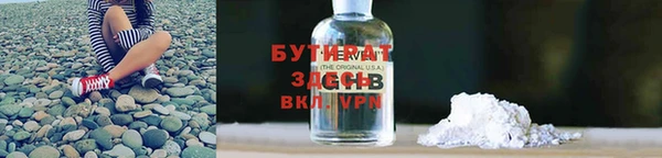 кокаин Балахна