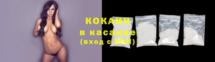 герыч Саяногорск