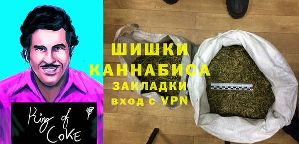 кокаин Балахна
