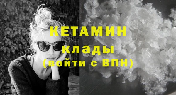кокаин Балахна