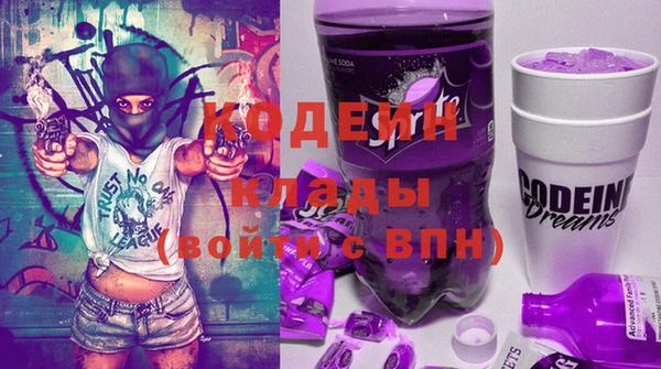 кокаин Балахна