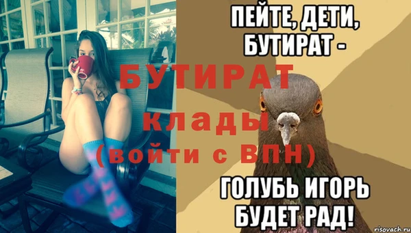 apvp Баксан