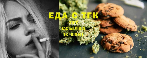 кокаин Балахна