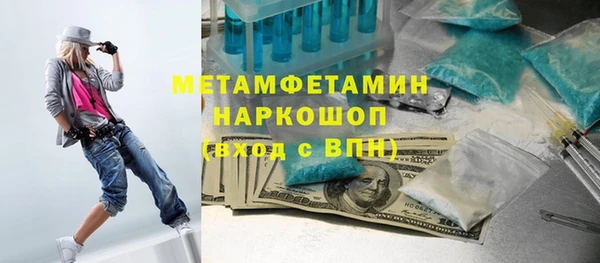 кокаин Балахна
