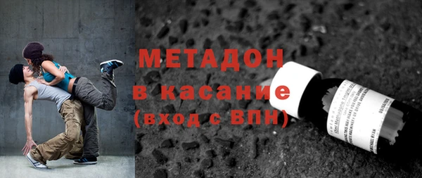 прущая мука Сафоново