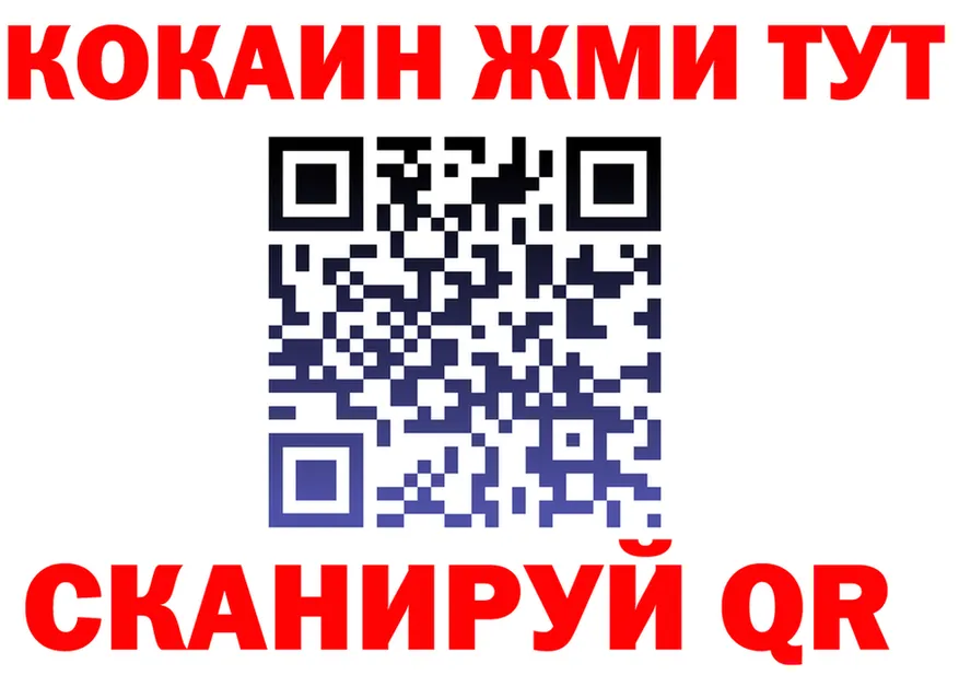 Кетамин VHQ ссылка это мега Снежинск