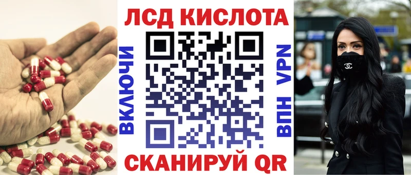 площадка официальный сайт  Снежинск  LSD-25 экстази кислота  сколько стоит 
