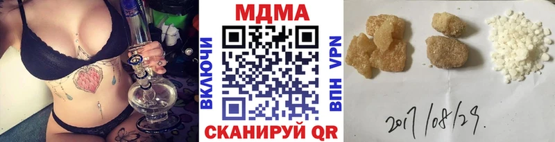 МДМА crystal  гидра ссылка  Снежинск 
