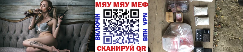 Мефедрон VHQ  дарнет шоп  мориарти как зайти  Снежинск  кракен сайт 