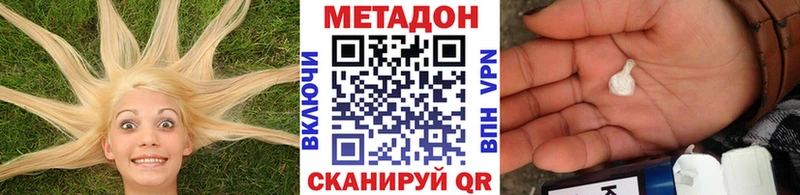 Метадон белоснежный  Снежинск 