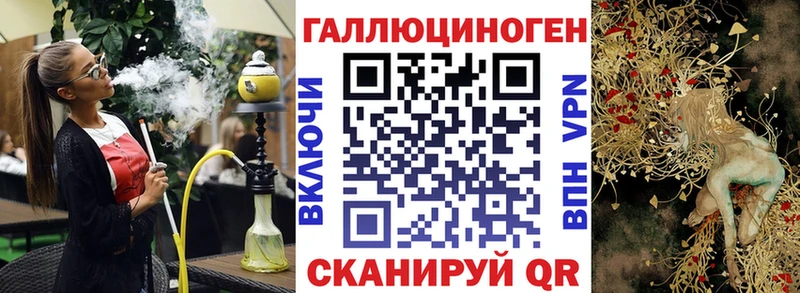 Псилоцибиновые грибы Magic Shrooms  Снежинск 